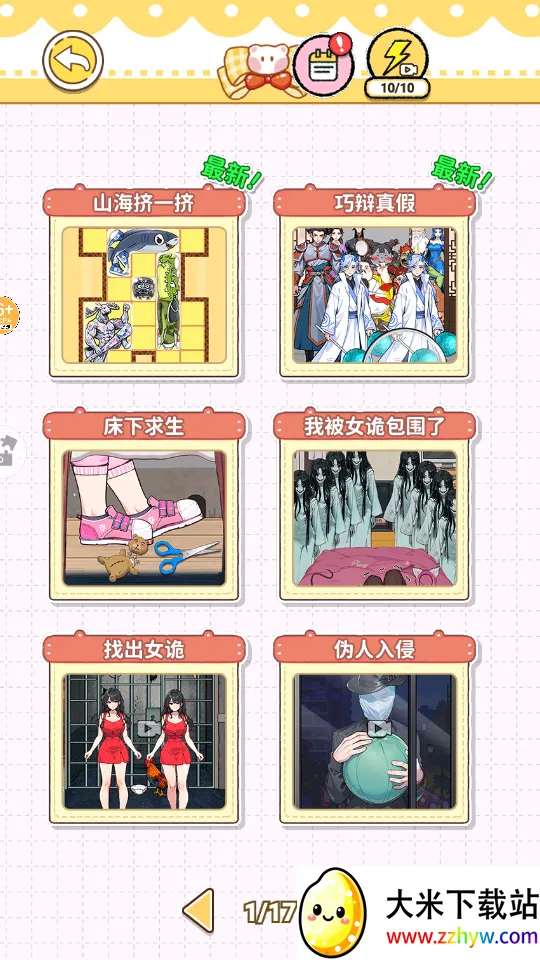 ɽ����һ����׿���ֻ���