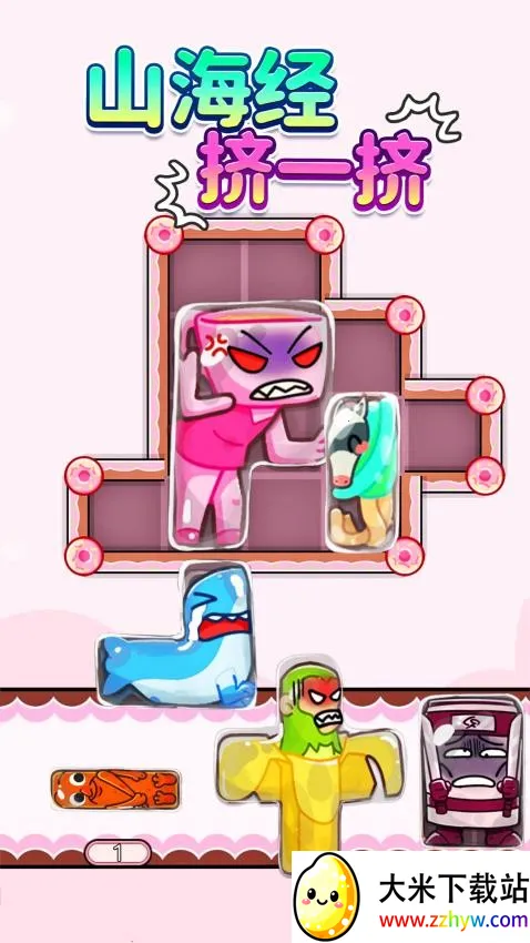 ɽ����һ����׿���ֻ���v1.0 �ٷ������ͼ