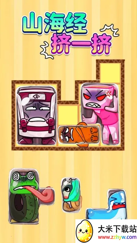 ɽ����һ����׿���ֻ���v1.0 �ٷ������ͼ