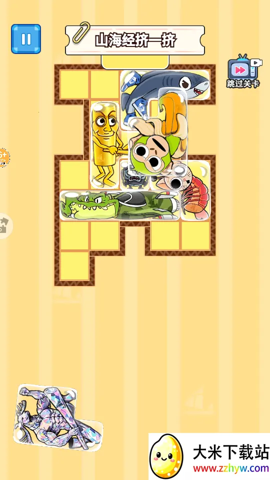 ɽ����һ������