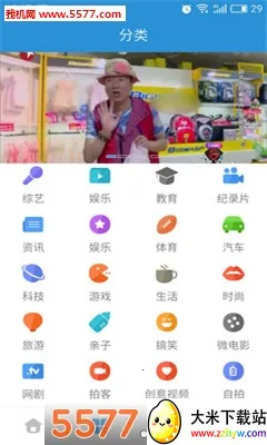 �����������ֻ���v3.9.5 ��Ѱ��ͼ