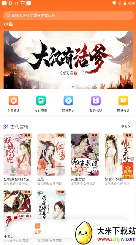 �����������ֻ���