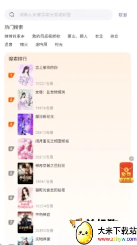 �����������ֻ���