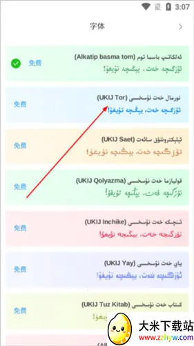 nur�������뷨2026�ٷ�����