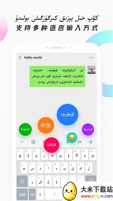 nur�������뷨2026�ٷ�����v4.2.8 ��׿���ͼ