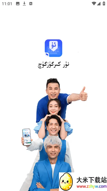 nur�������뷨2026�ٷ�����v4.2.8 ��׿���ͼ