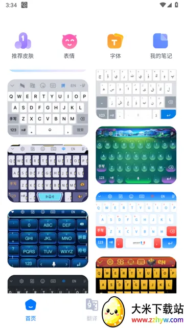 nur�������뷨2026�ٷ�����