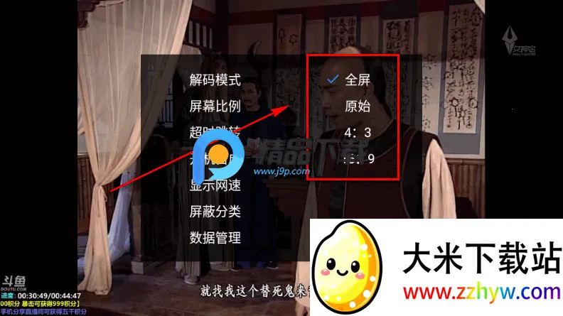 ����TV����