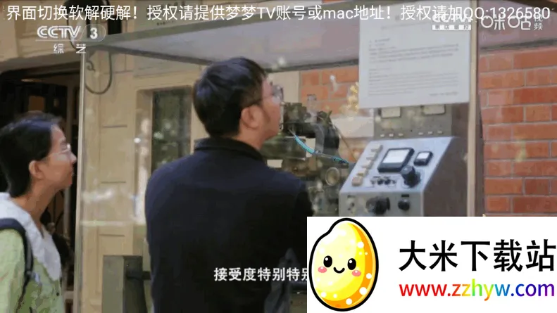 ����TV����v1.1.0 �ֻ����ͼ