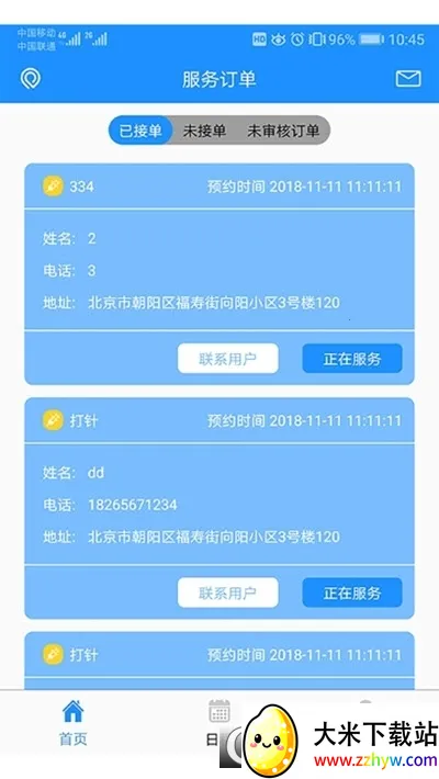 ����ҽ��v3.7.2.372 �ٷ������ͼ