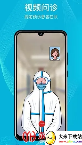 ����ҽ��v3.7.2.372 �ٷ������ͼ