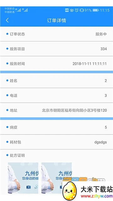 ����ҽ��