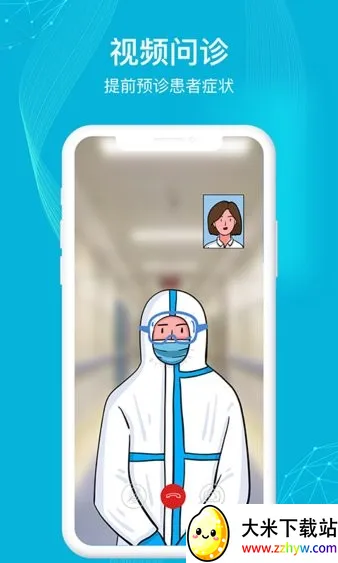 ����ҽ��v3.7.2.372 �ٷ������ͼ