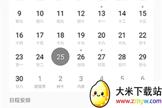 ����ҽ��