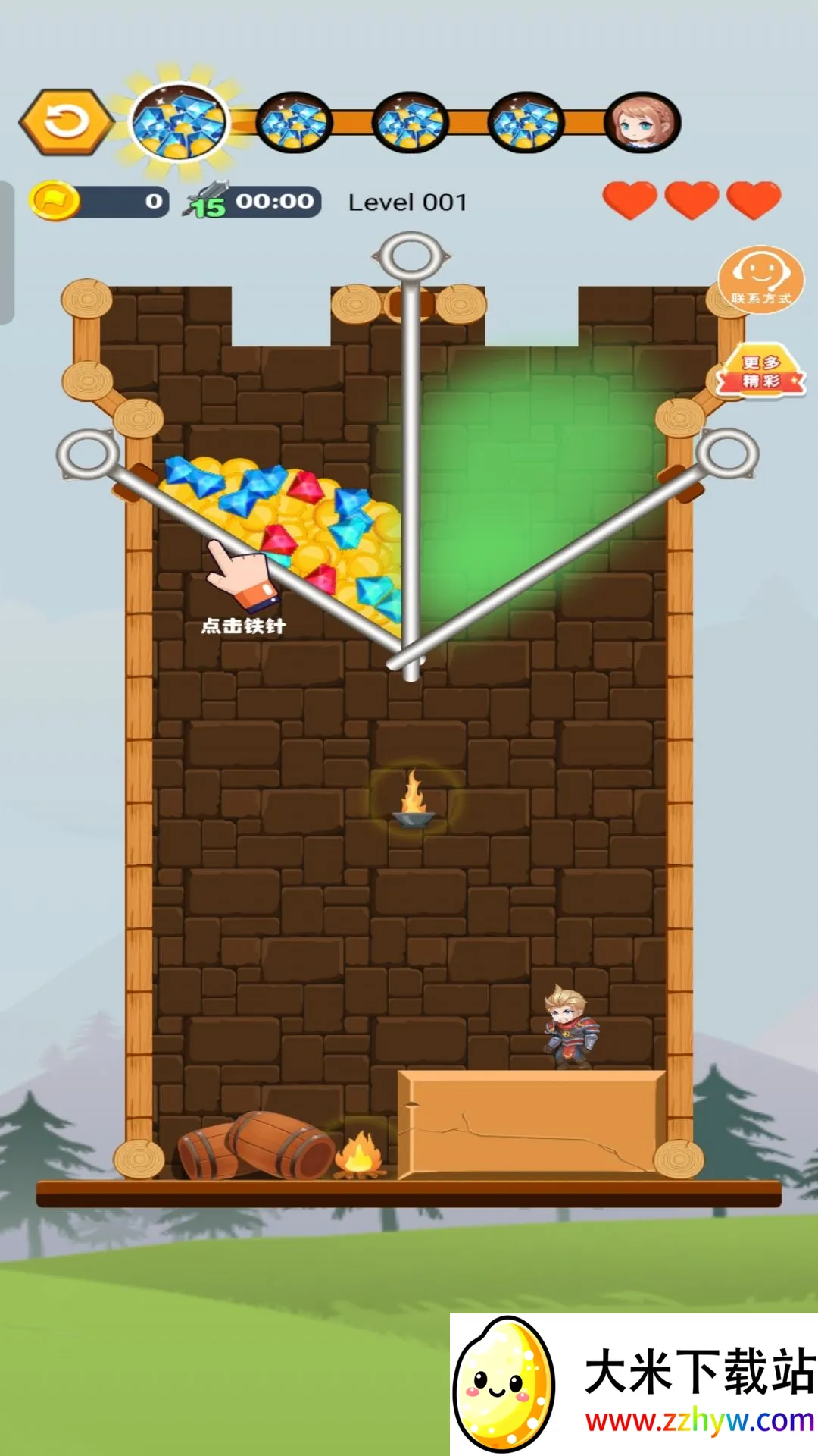 �Ⱦȴ����v1.0.0 ��׿���ͼ