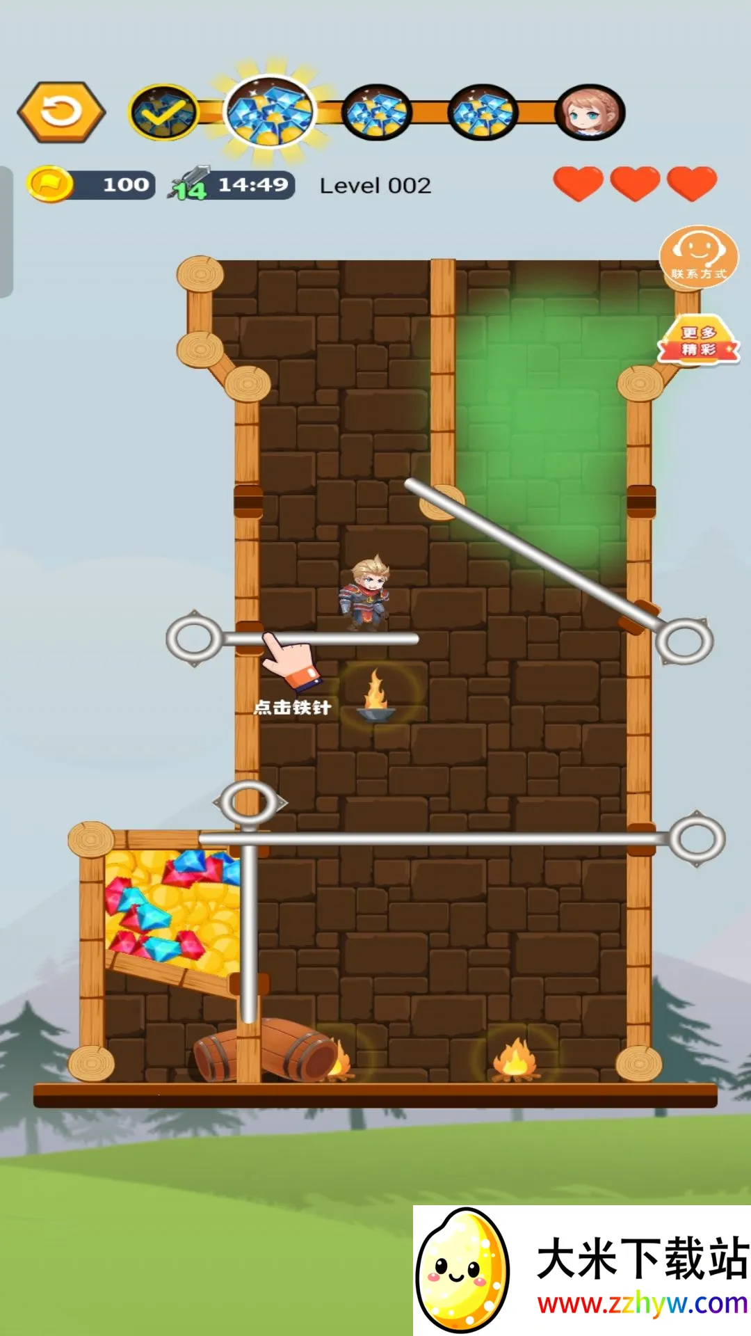 �Ⱦȴ����v1.0.0 ��׿���ͼ