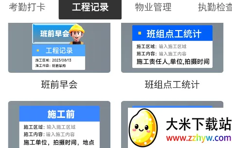 ����ˮӡ������2026�ٷ����°汾