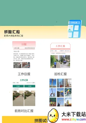 ����ˮӡ������2026�ٷ����°汾