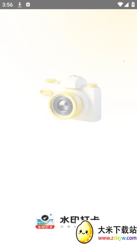 ����ˮӡ������2026�ٷ����°汾v1.0.0 ��׿���ͼ