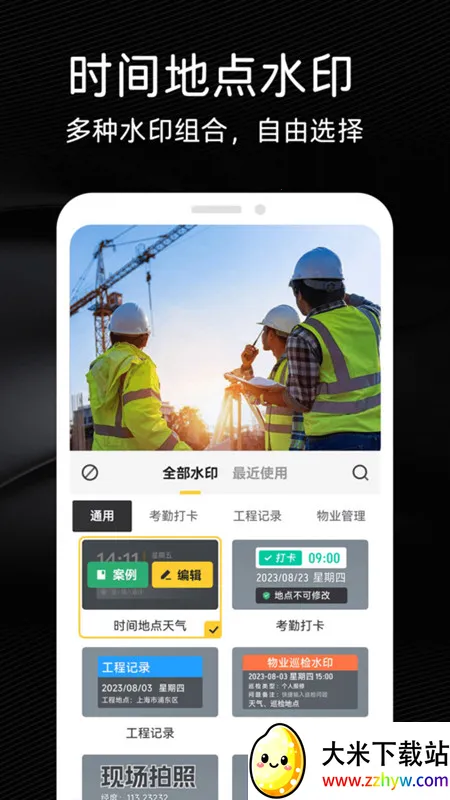 ����ˮӡ������2026�ٷ����°汾