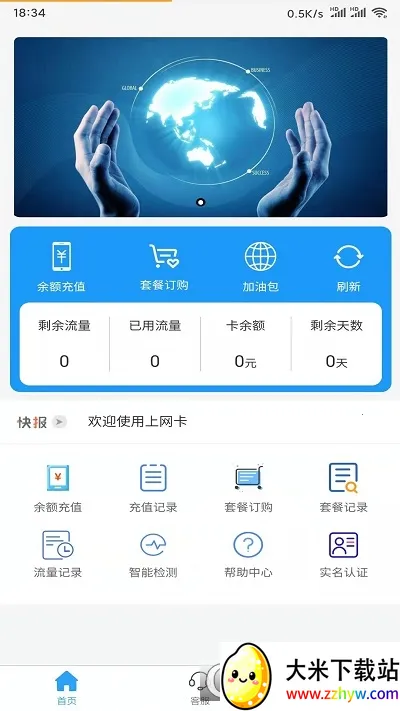 �����Ƽ�v3.7.66 ��Ѱ��ͼ