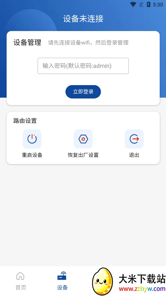 �����Ƽ�v3.7.66 ��Ѱ��ͼ