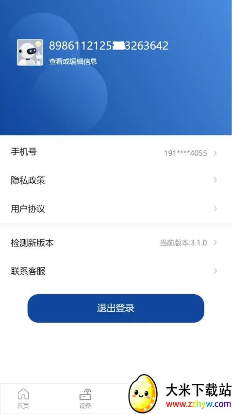 �����Ƽ�