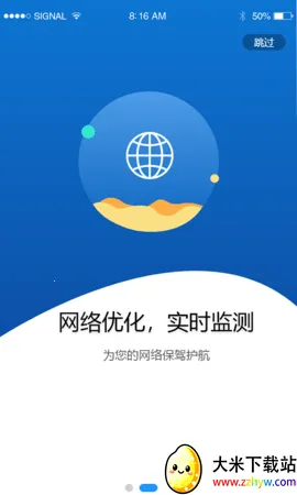 �����Ƽ�v3.7.66 ��Ѱ��ͼ