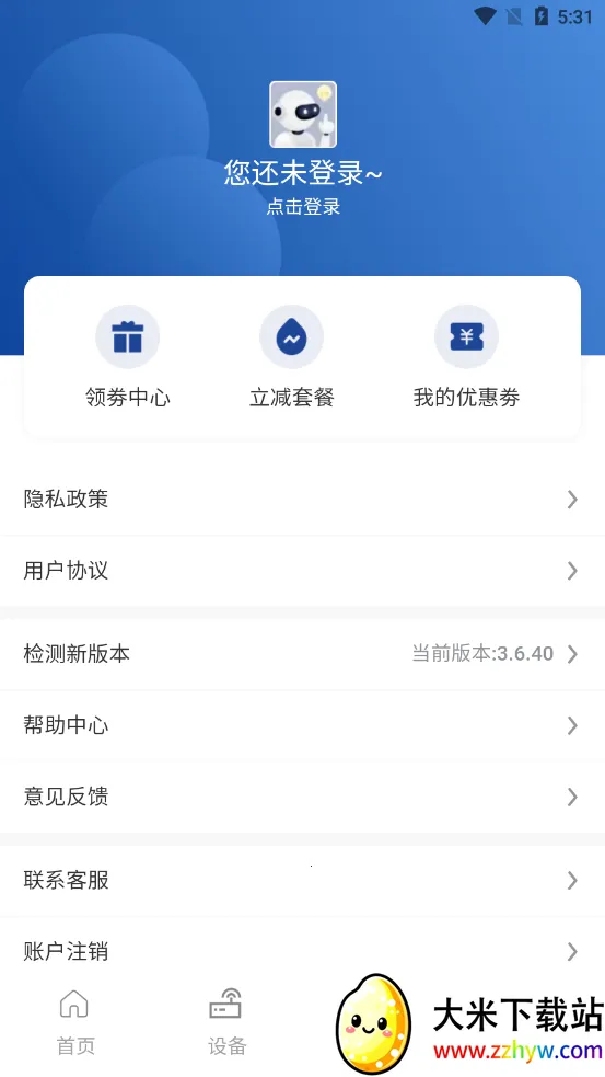 �����Ƽ�v3.7.66 ��Ѱ��ͼ