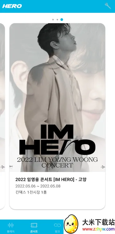 ��Ӣ��ӦԮ��v2.1.2 �ٷ������ͼ