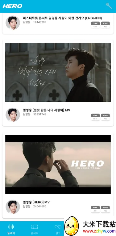 ��Ӣ��ӦԮ��v2.1.2 �ٷ������ͼ