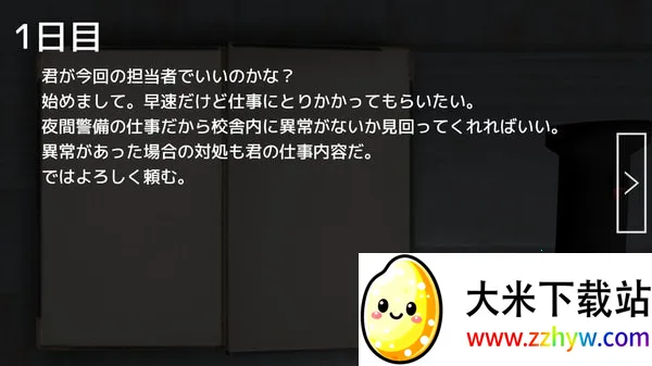 ��ʧ������2v8.6.6 �ֻ����ͼ