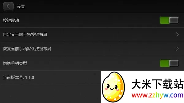 С�������ֱ�v1.1.0 ��Ѱ��ͼ