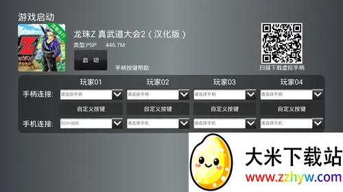 С�������ֱ�