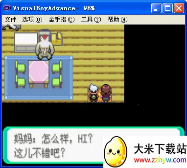 �ڴ����ֳ����̱�ʯ2026���°汾v2022.02.28.12 �ֻ����ͼ