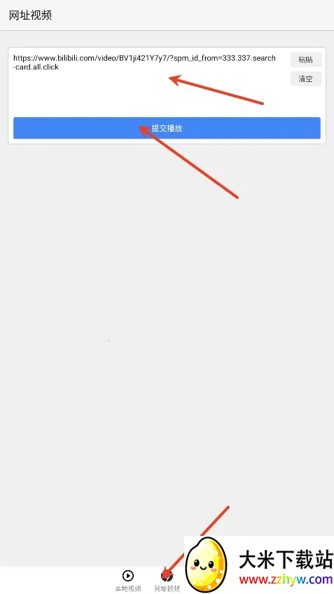 X��Ļ2026���ذ�װv1.4.8 ��׿���ͼ