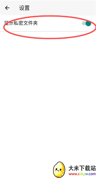 X��Ļ2026���ذ�װv1.4.8 ��׿���ͼ