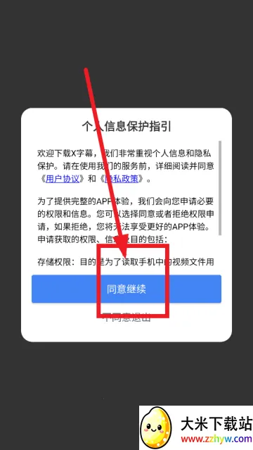 X��Ļ2026���ذ�װ