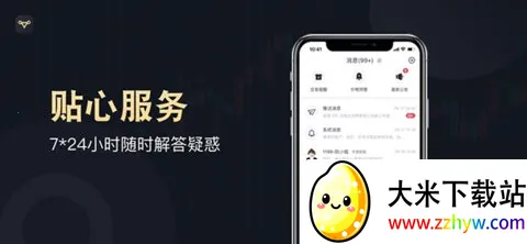 ���޽�ҵv2.1.7 �ֻ����ͼ