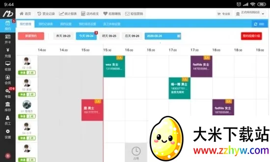 ��������̨�����ֻ���v1.0.0 �ٷ������ͼ