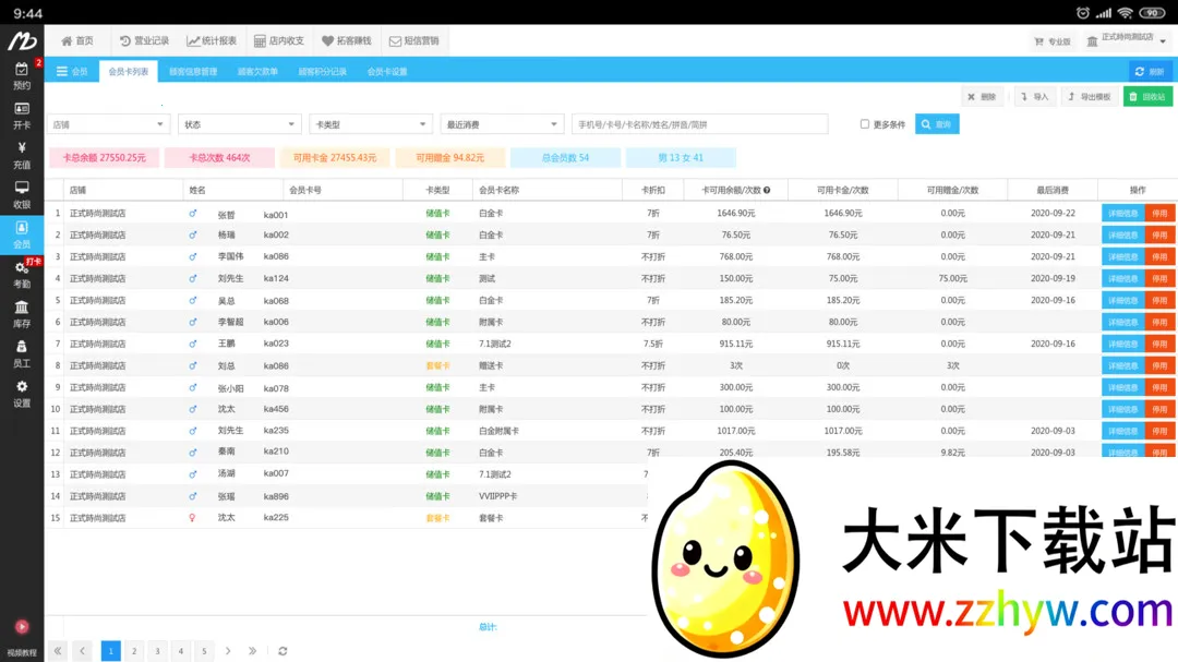 ��������̨�����ֻ���v1.0.0 �ٷ������ͼ