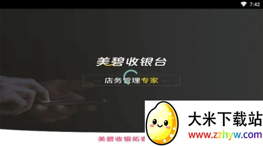 ��������̨�����ֻ���