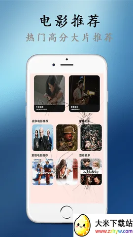 51��Ƶ������v3.4.0 ��׿���ͼ