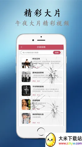 51��Ƶ������v3.4.0 ��׿���ͼ