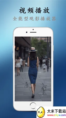 51��Ƶ������v3.4.0 ��׿���ͼ