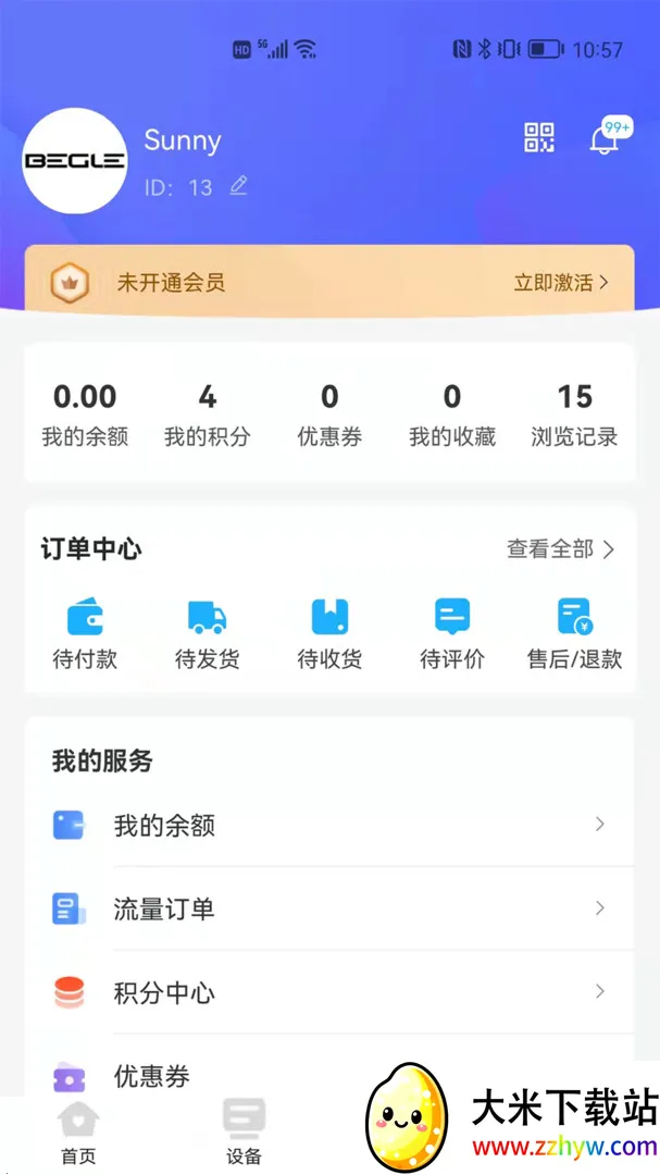 ����2026�ٷ����°汾v1.5.0 �ٷ������ͼ