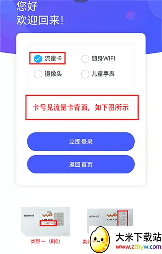 ����2026�ٷ����°汾