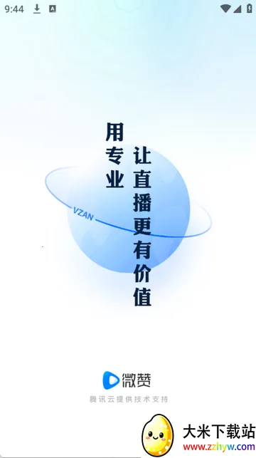 ΢��ֱ��v25.11.26 ��Ѱ��ͼ