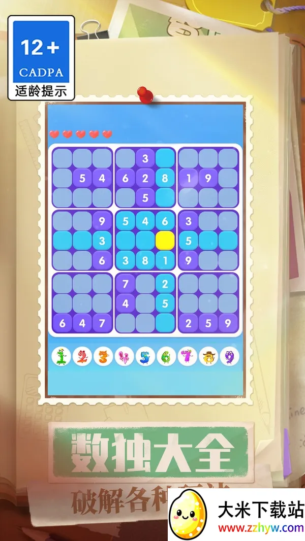 ��ȫ����2026���°汾v1.0.1 �ٷ������ͼ