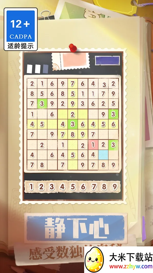 ��ȫ����2026���°汾v1.0.1 �ٷ������ͼ